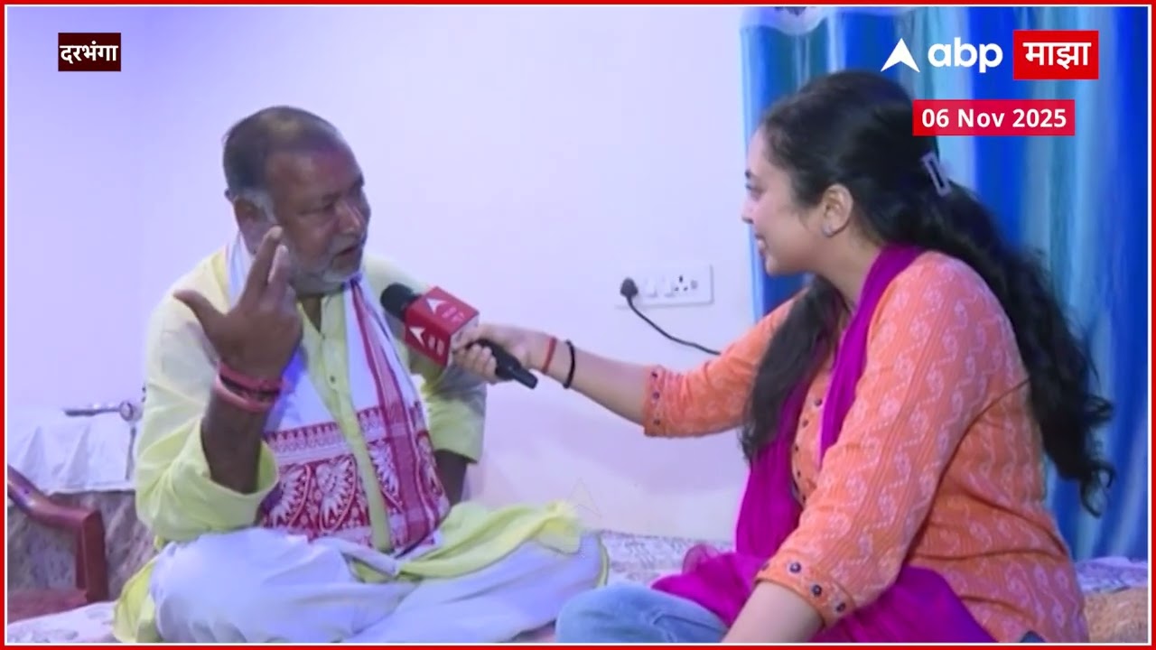 Maithili Thakur vs Vinod Mishra : मैथिली ठाकूरचा राजकारणात येण्याचा निर्णय चुकीचा- विनोद मिश्रा