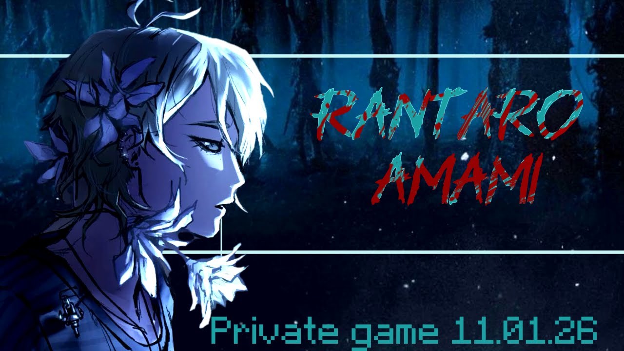 Это уже перебор | Приватная игра 11.01.26 | Danganronpa Online