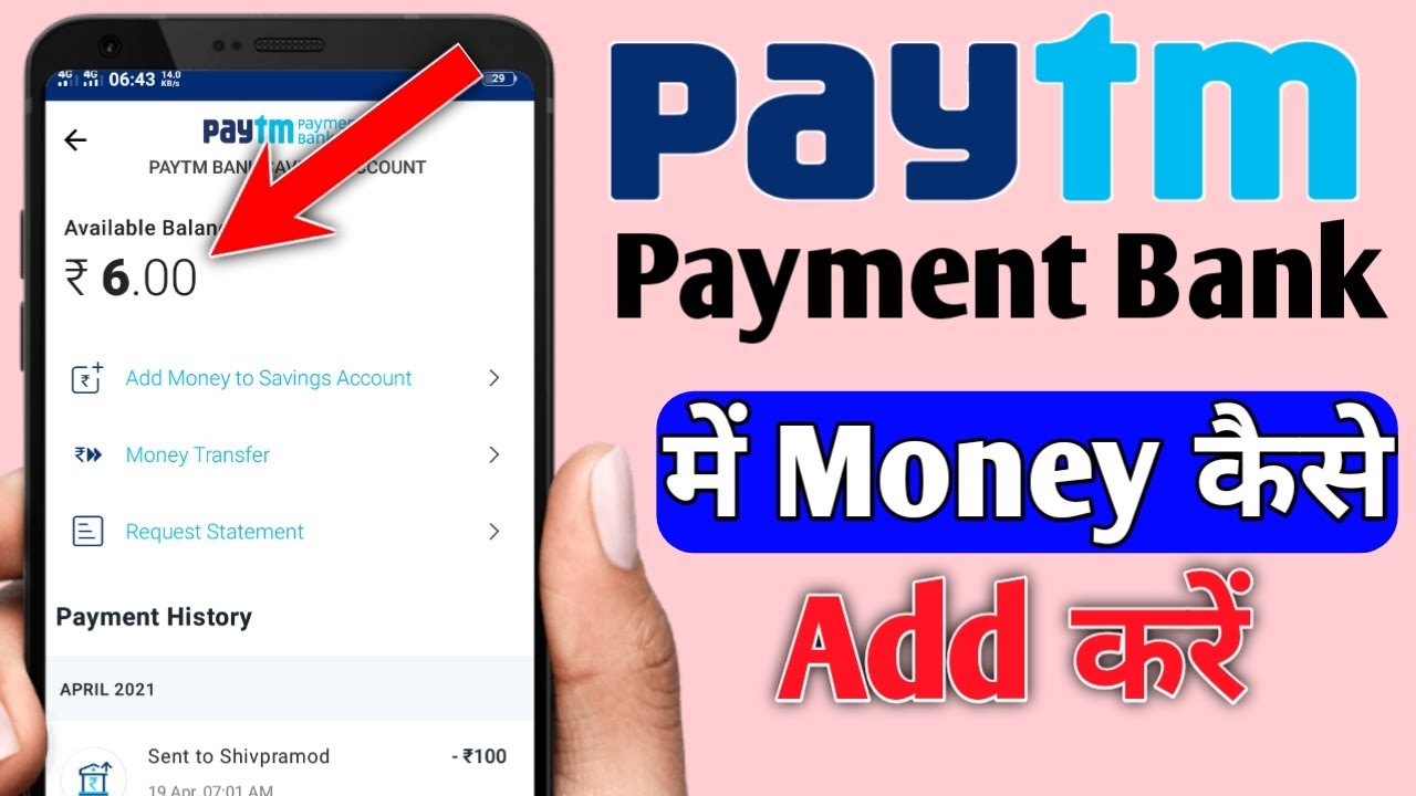 How To Add Money in Paytm Payment Bank | Paytm payment bank me money add kaise kare