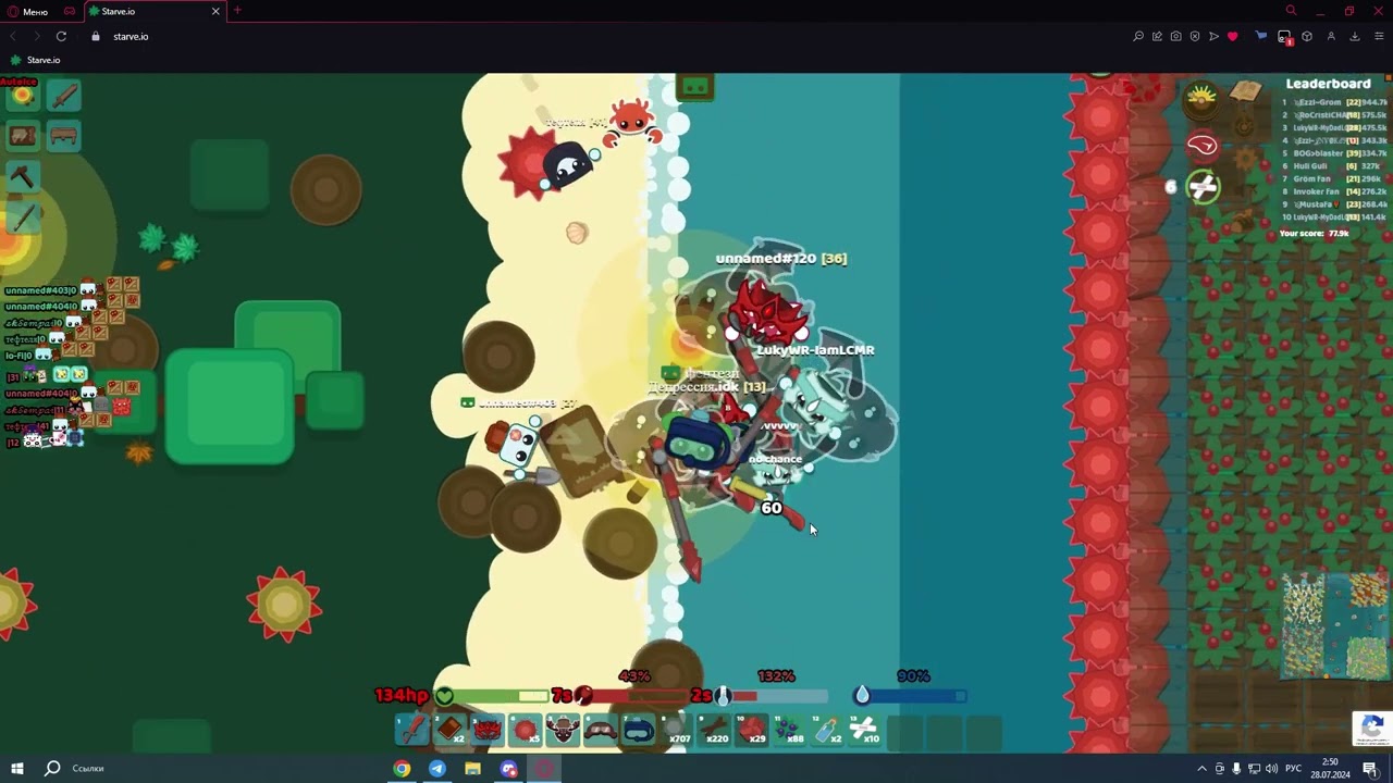 clapping ezzl in starve io