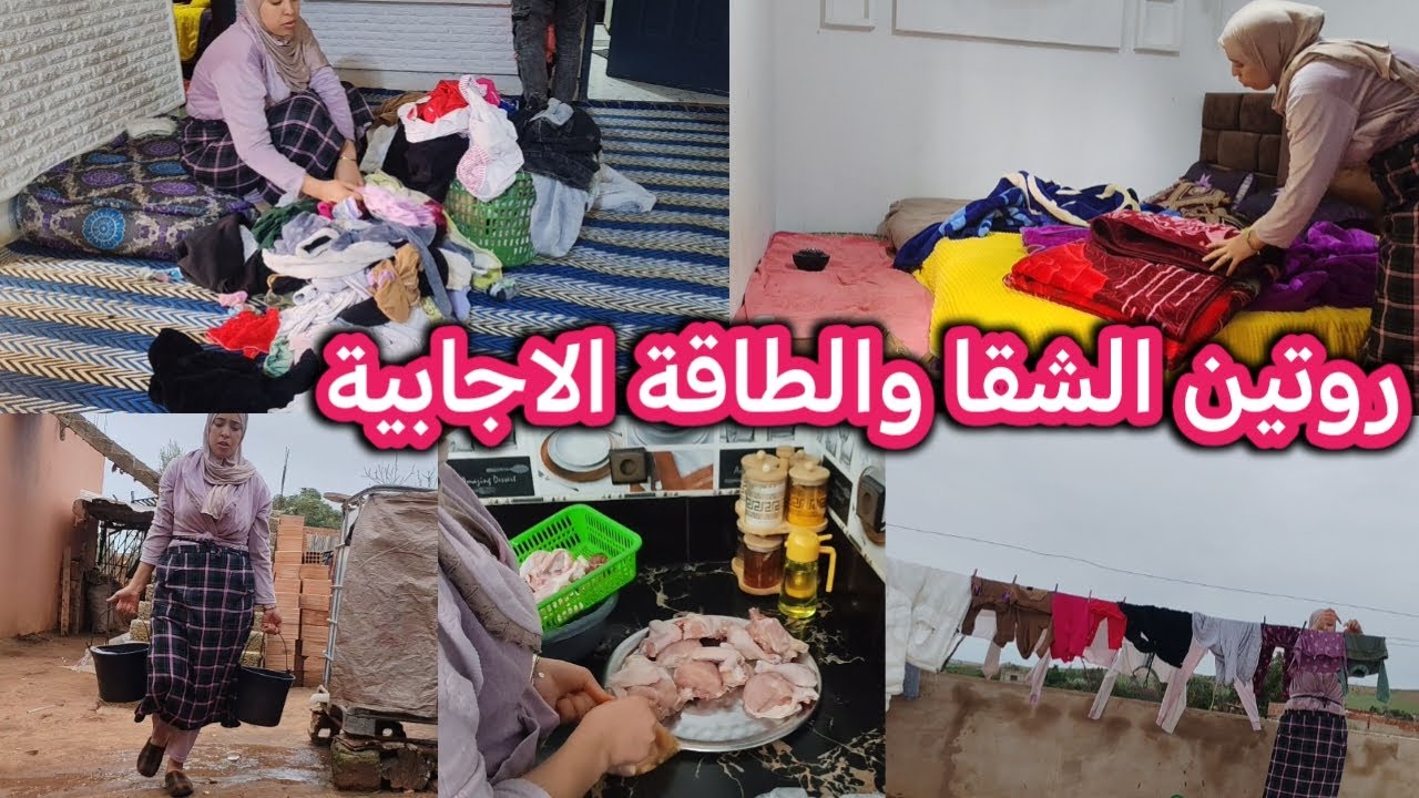 سمانة ديال الشتا وريح 🤲 جمعت بزاف ديال صابون وشغالات كثيرة💪