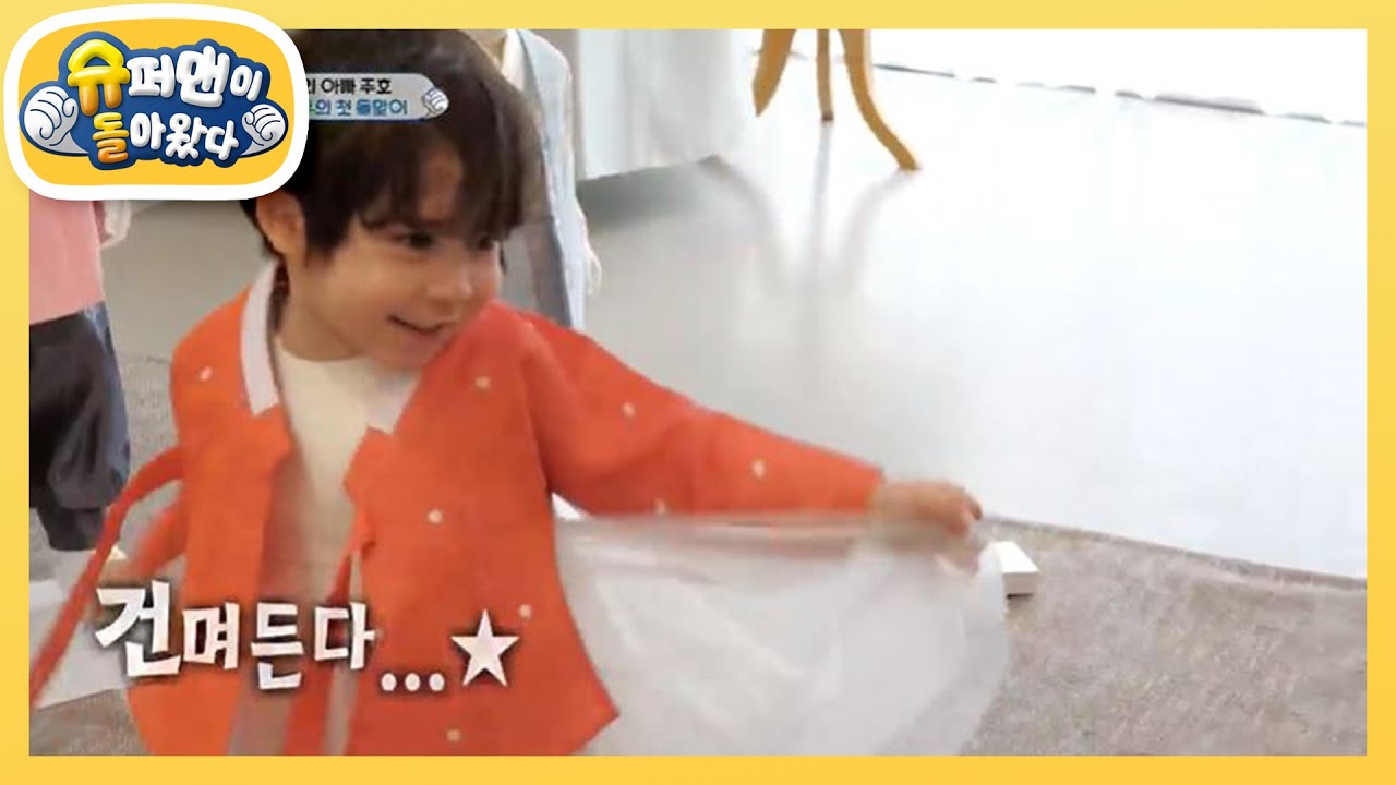 ‘건며든다..★’ 건후와 빨간색 한복의 운명적인 만남 [슈퍼맨이 돌아왔다/The Return of Superman] | KBS 210314 방송