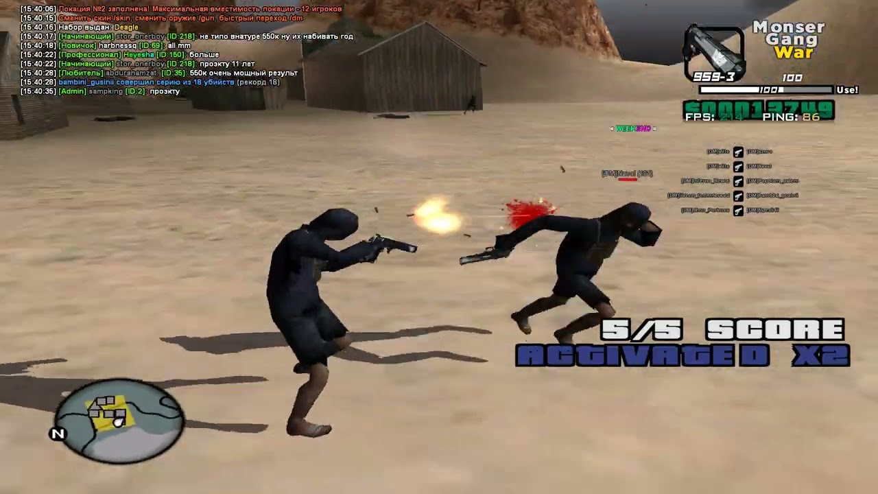 Grand Theft Auto  San Andreas 2026 02 14   15 40 13 07