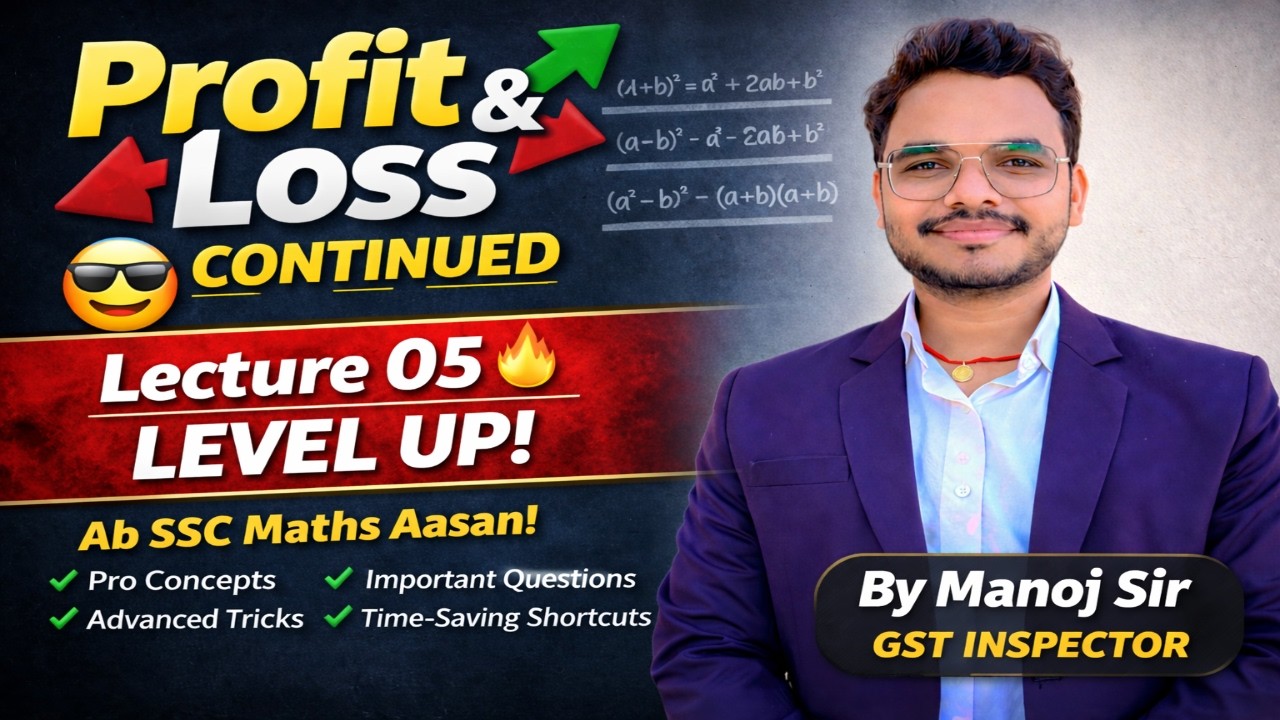 PROFIT AND LOSS | Lecture-05| Maths with Manoj|  Best Trick # SSC # Concept King