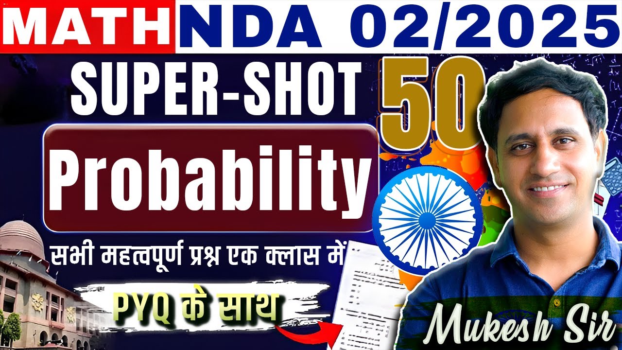 NDA 2 2025 Maths | Probability PYQ's Super Shot 50 | Free NDA 2 2025 Maths Classes by Mukesh Sir