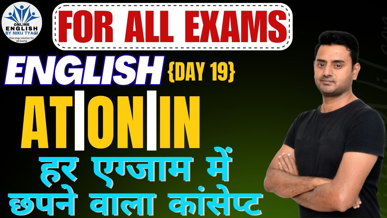 AT IN ON One Shot Revision |Preposition for KVS NVS LT Grade|Preposition(At,On,In) for All exams.