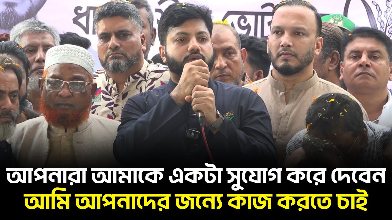 আপনারা আমাকে একটা সুযোগ করে দেবেন, আমি আপনাদের জন্যে কাজ করতে চাই- ইশরাক হোসেন