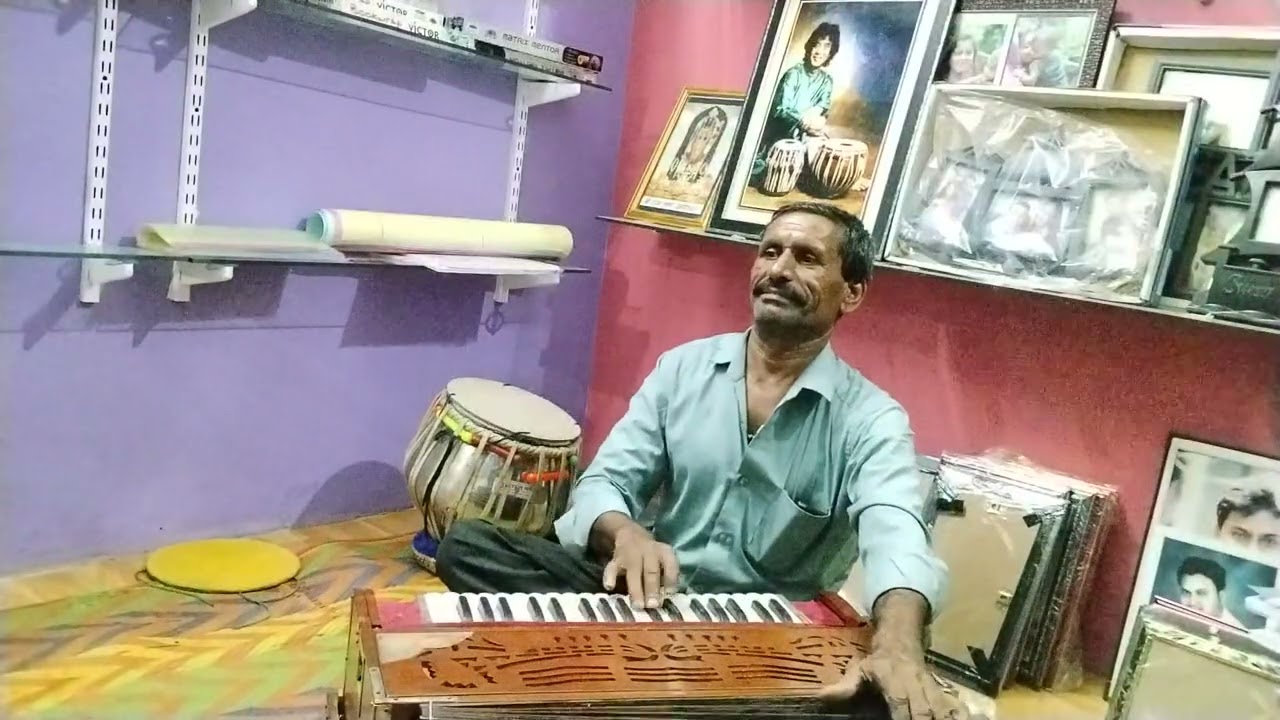 श्री लेखराम वर्मा  ll हारमोनियम लोकगीत  धुन