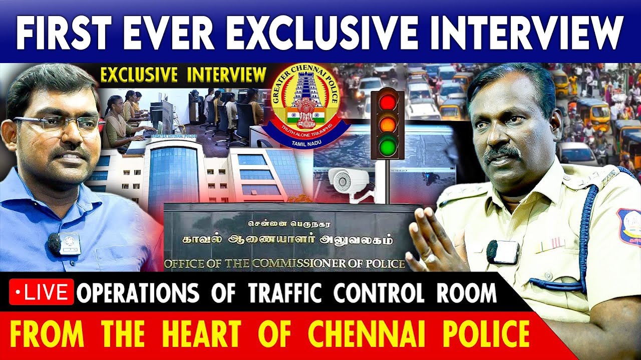 Do You Know How the Chennai Police Commissioner's Office Works? | Exclusive Video