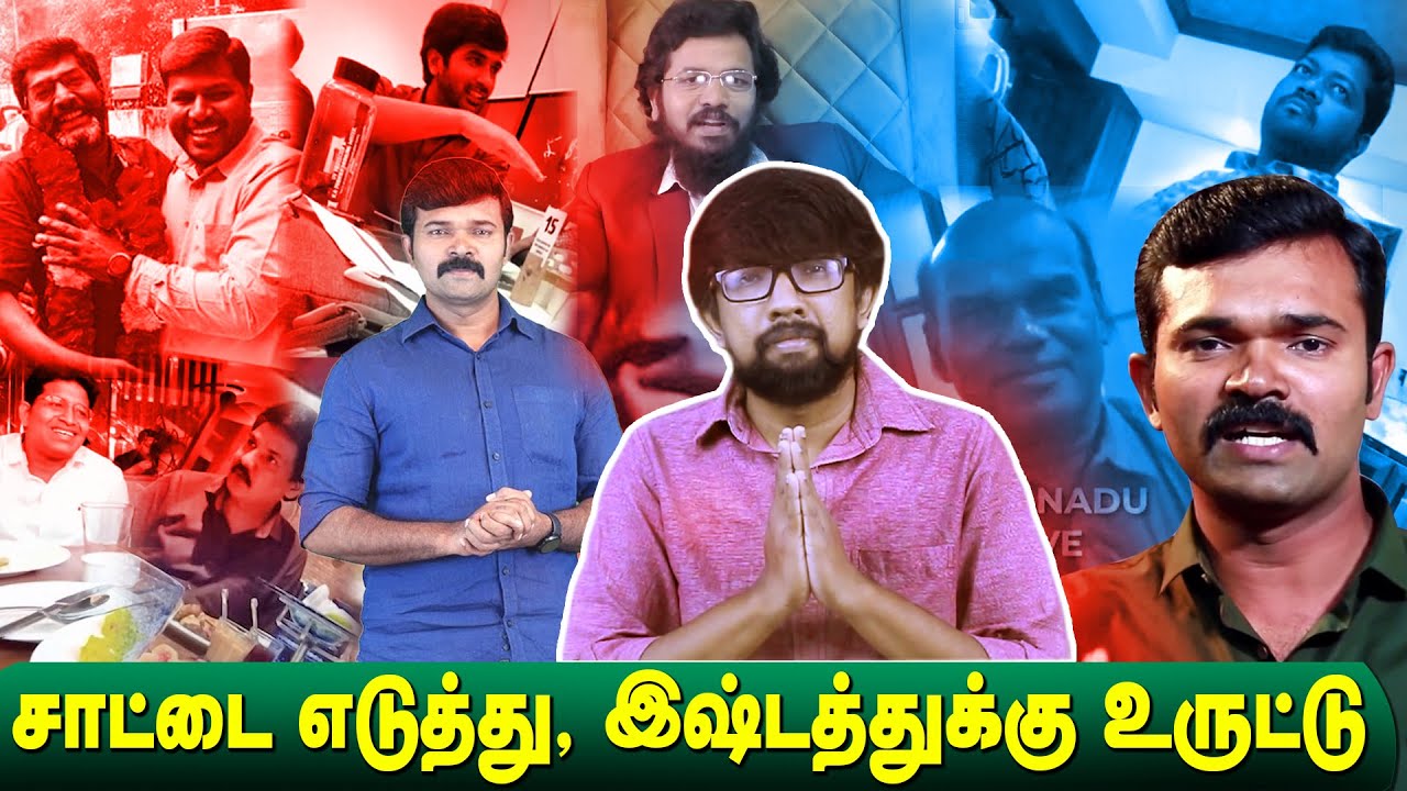 உருட்டல் திலகம் 'சாட்டை' துரைமுருகன் #EPEK - Episode #5 | MARS Tamilnadu - மார்ஸ் தமிழ்நாடு மதன்