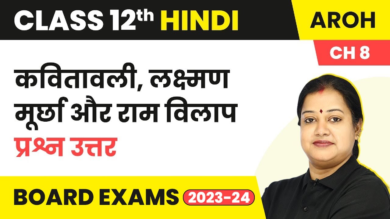 Class 12 Hindi Aroh Chapter 8 | Kavitavali, Laxman Murchha And Ram Vilap - Question Answer 2022-23