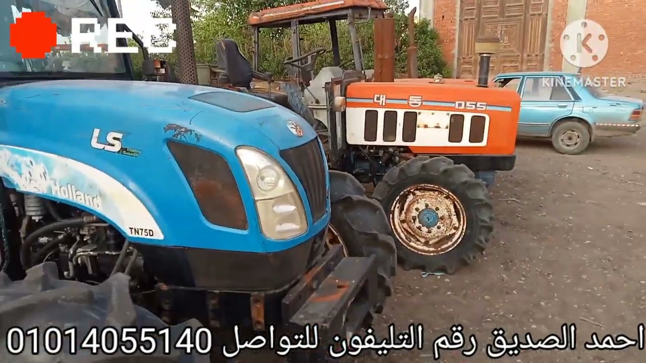 جرار 55 دايدونج للبيع # جرار 48# جرار 55 على 66
