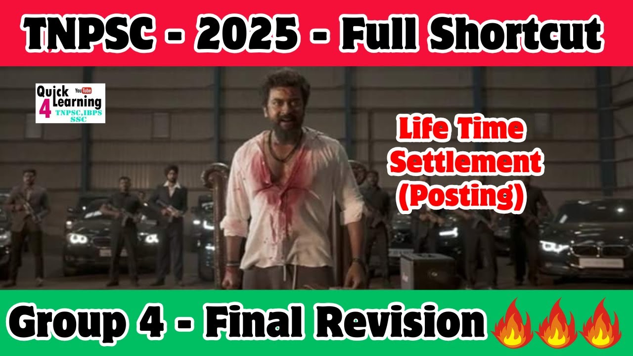 TNPSC Group 4 Full Shortcut Revision 2025 | Final Strategy | Quick Learning 4 All | Posting Ready |