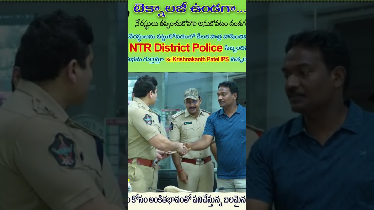 vijayawada police latest news/krishnalanka police station/best highcourt lawyer/498A quash/