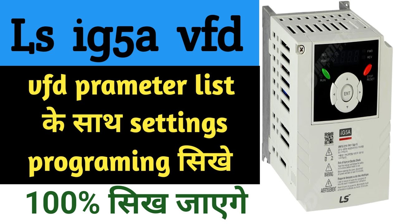Ls drive ig5a parameter list setting in hindi || ls vfd ||