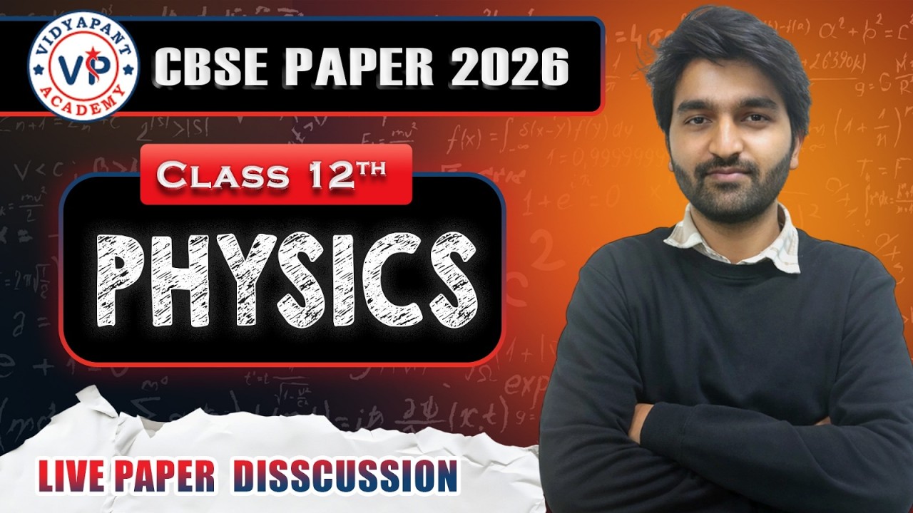Physics Paper Discussion | CBSE Class 12 | 20 Feb 2026