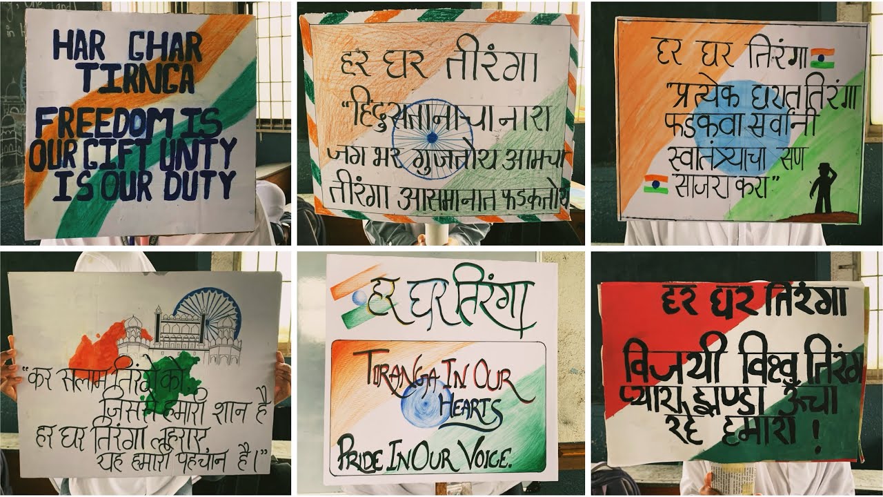 Independence Day Slogans Poster Ideas/ Har ghar tiranga Posters Making/Independence Day Poster Ideas