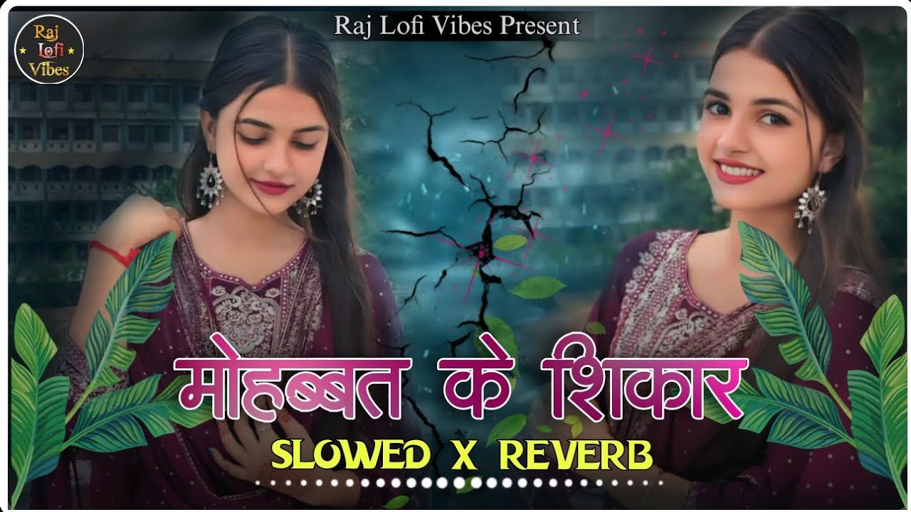 Mohabbat Ke Shikar Lofi Song | Slowed+Reverb | Amit Patel | Instagram Viral Song | Raj Lofi Vibes
