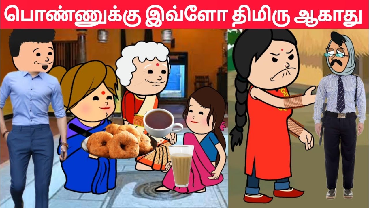 Part-9 மயில் அக்கா வந்தாலே ஒரே கச்சேரிதான்😂#familytamilcartoon#arasivideo#ramanseetha#muthalagucomed