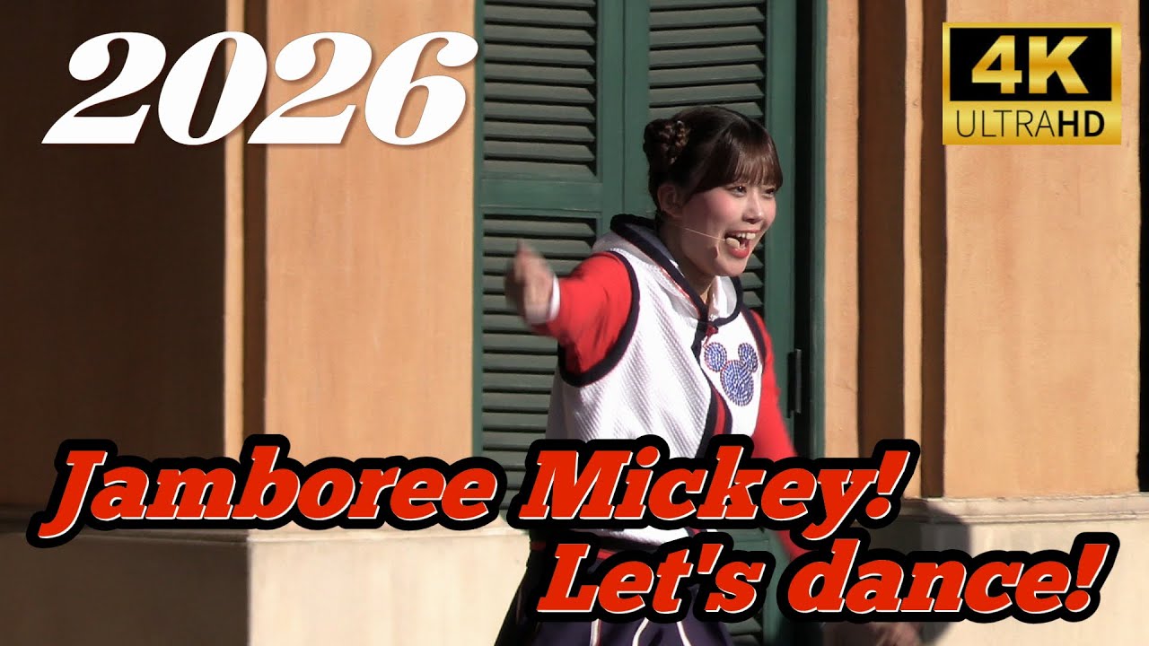 Jamboree Mickey! Let's Dance！　2026.1.17-14:00　TDL/ Tokyo Disneyland/東京ディズニーランド　　　　　xa88
