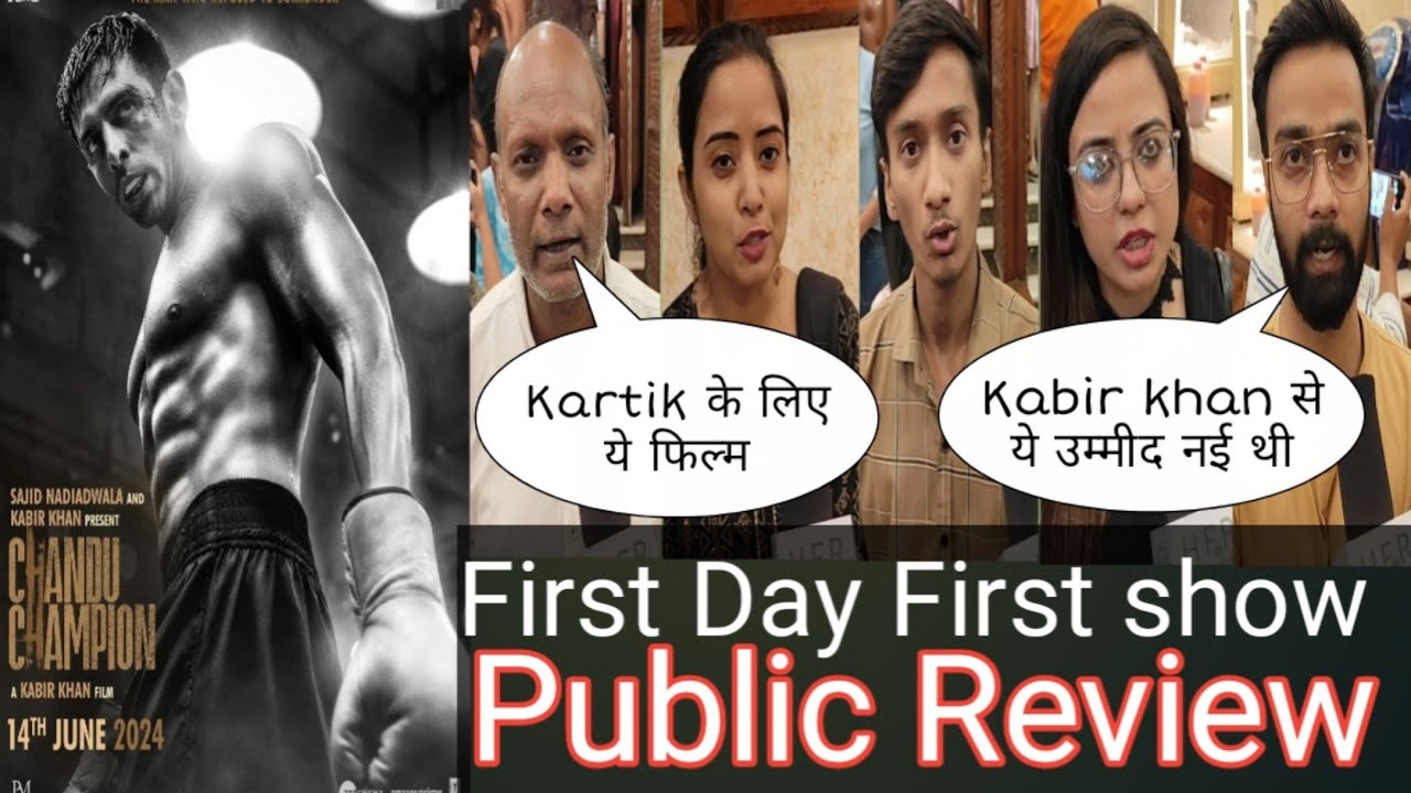Chandu Champion Movie Public Review First Day First Show || Public Opinion 1st Show || Kartik Aaryan