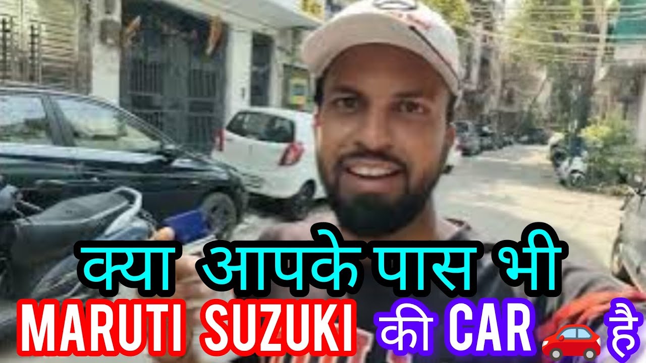 Swift 🚗 ke Service hone jaa rahi h 
