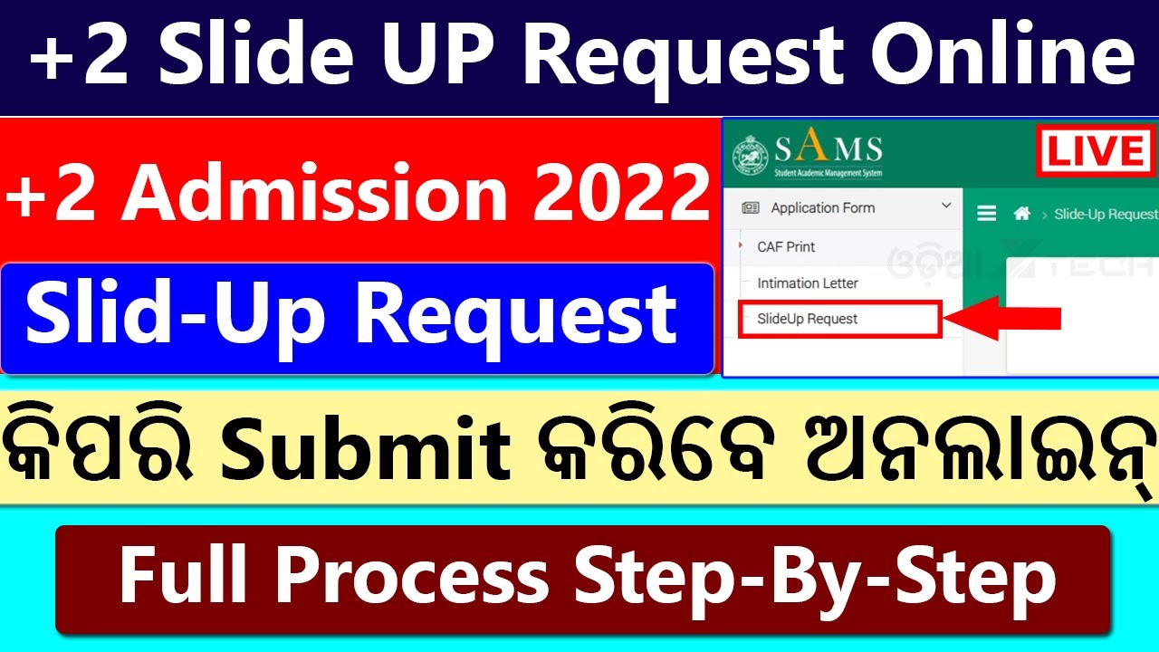 +2 Slide Up Request Online 2022 | How To Submit Plus 2 SlidUp Request Form | Plus Two College Change