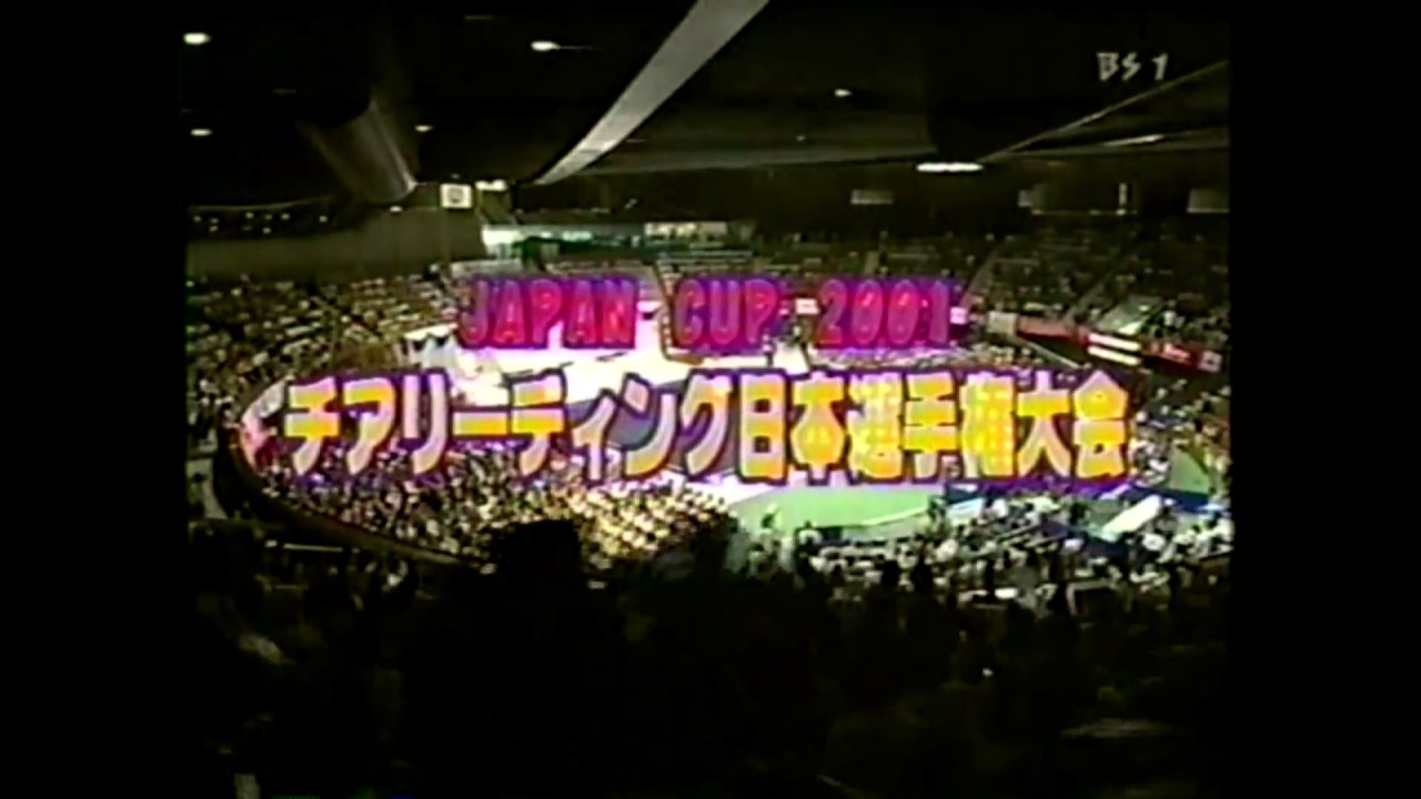 2001 JAPAN CUP 001・オープニング