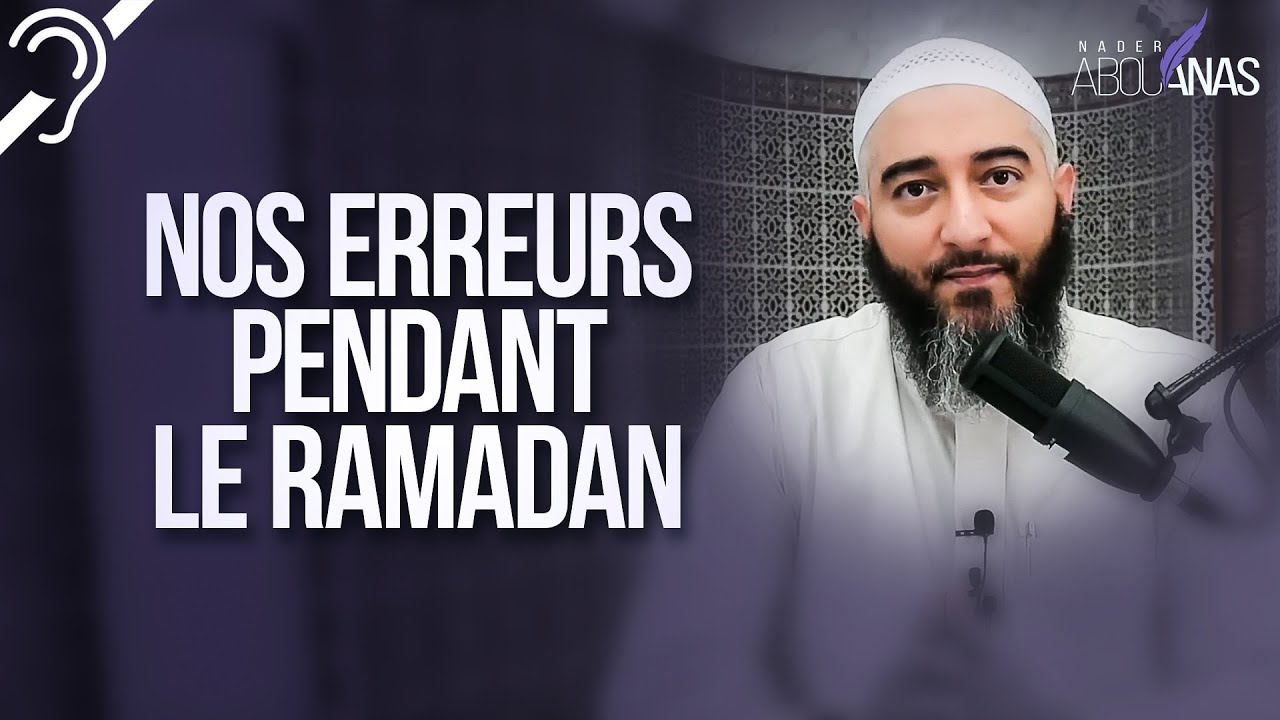(Sous-titres)  NOS ERREURS PENDANT LE RAMADAN  - NADER ABOU ANAS