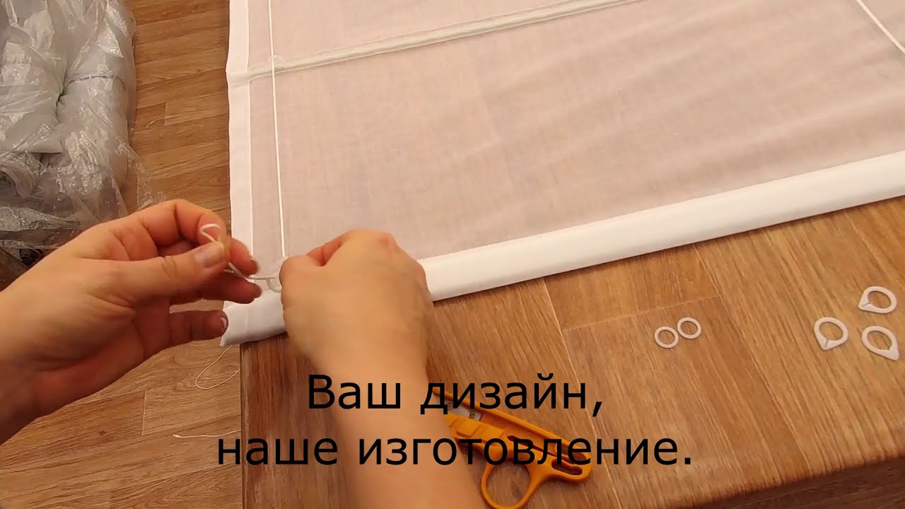 Один карниз, две шторы