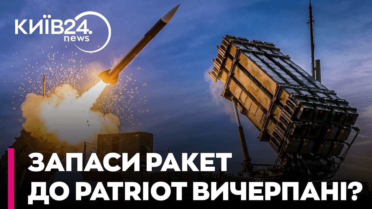 🛑 ДЕФІЦИТ ПЕТРІОТІВ: Чому Захід програє у балістичних перегонах Ірану, РФ та КНДР? - КРИВОЛАП