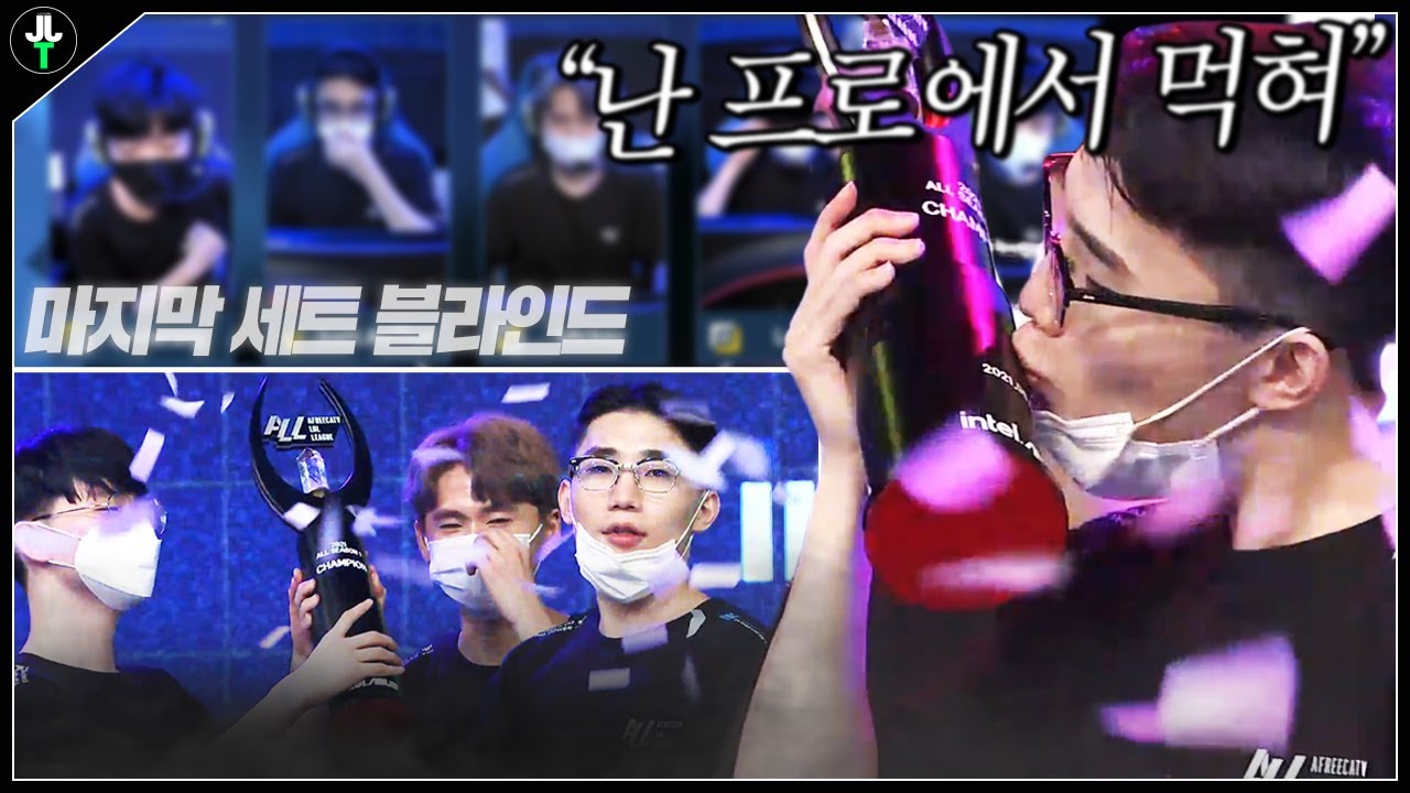 난 프로에서 먹혀.. 