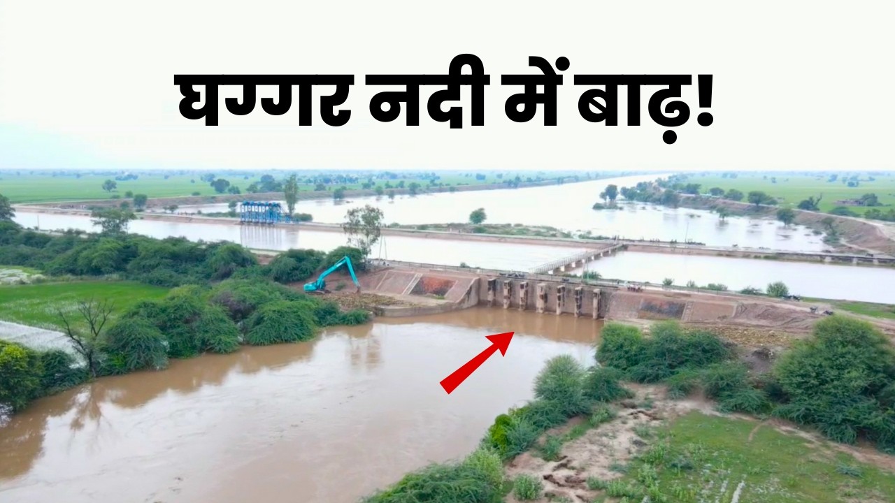 Ghaggar River Me Dubara Badh | Gaon Hua Pareshan | Yatrinke