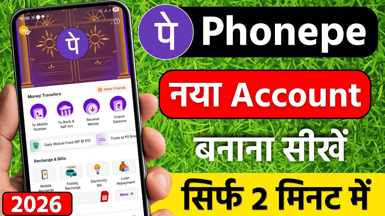 Phone pe account kaise banaye | phonepe kaise chalu karen | phone pay kaise banaye | Phonepe
