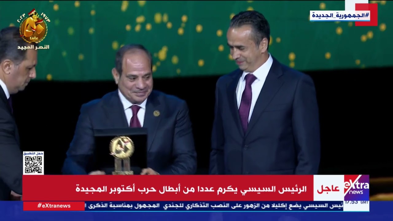 الرئيس السيسي يكرم عددا من أبطال حرب أكتوبر المجيدة