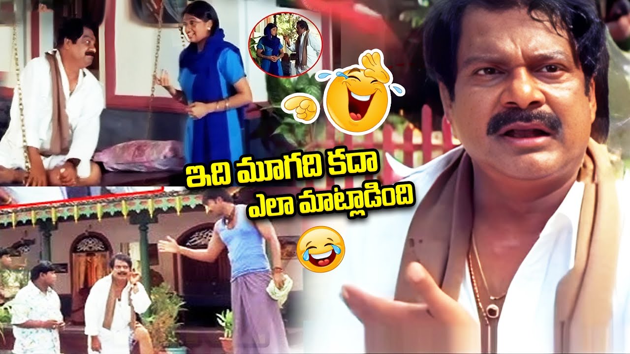 Dharmavarapu Subramanyam Comedy Scenes | Yagnam Movie Scenes   #idreamdaily| iDream Daily