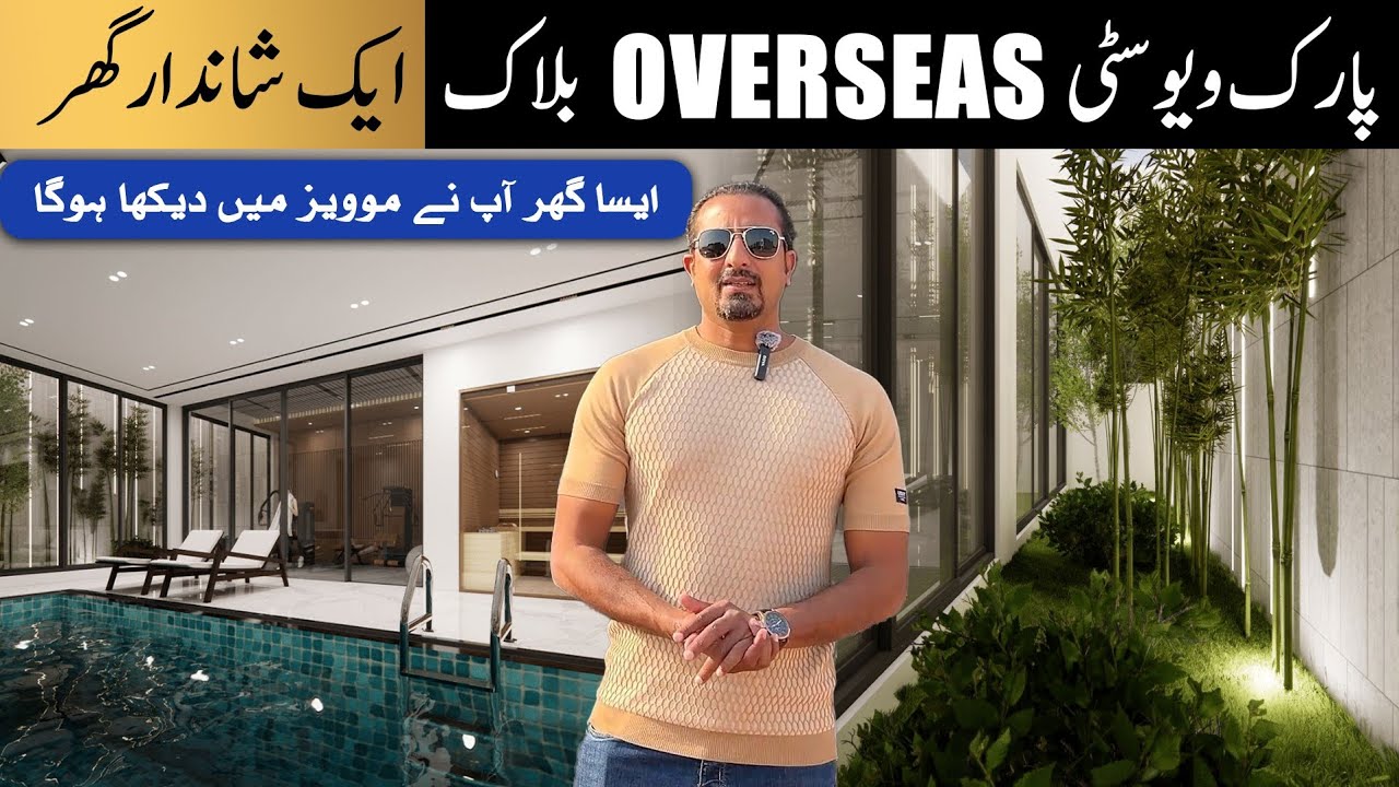 Park View City Islamabad Most Luxurious 10 marla Khushi Villa !