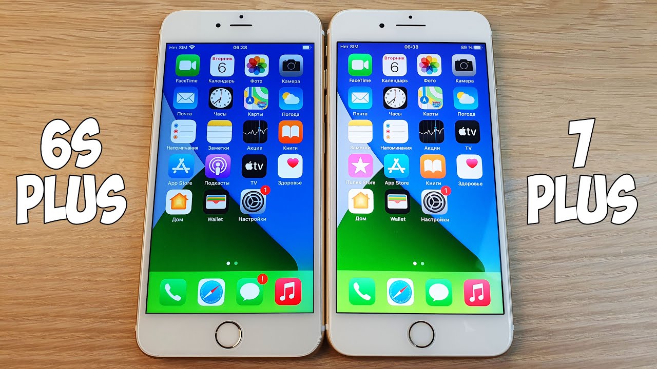 IPHONE 6S PLUS VS IPHONE 7 - В ЧЕМ РАЗНИЦА И КАКОЙ ВЫБРАТЬ?