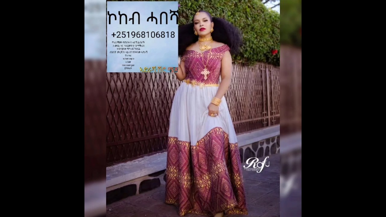 new traditional habesha dress#habesha kemis #ethiopian traditional habesha dress#ሓበሻ ልብስ