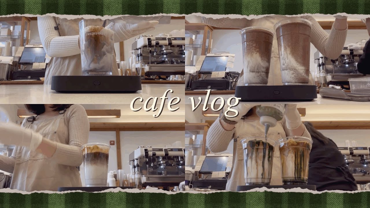 [cafe vlog] 정성가득한 카페 | 얼음 흘리기 마스터 | 커피 jmt 텐퍼 | 카페 브이로그 | 텐퍼