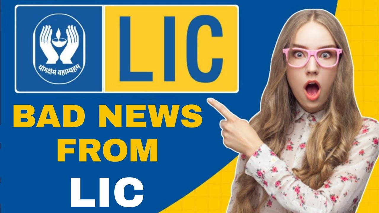 BAD NEWS FROM LIC | LIC Assistant Recruitment 2022 | LIC AAO Notification 2022 | LIC AAO | LIC ADO