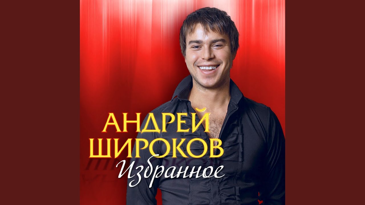 Мурка