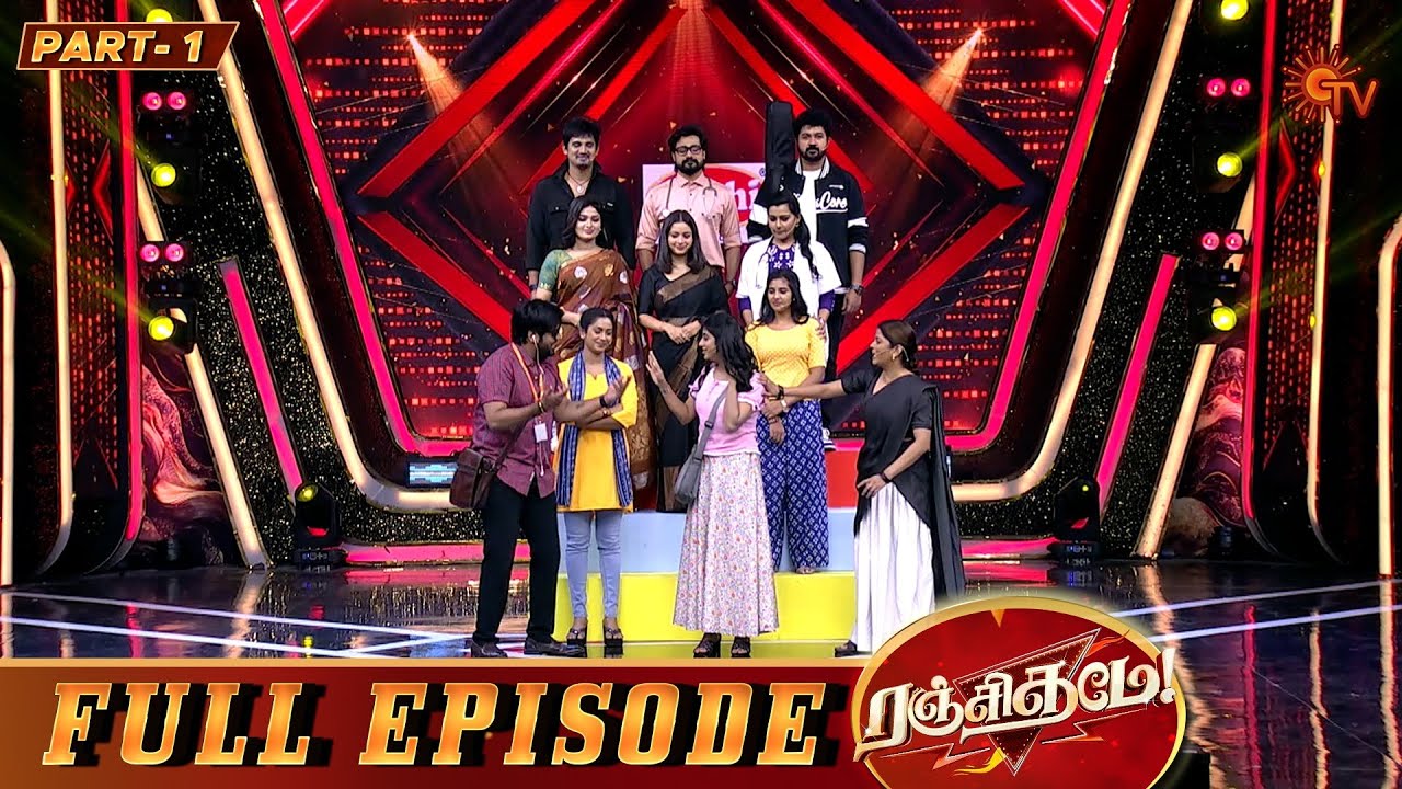 Ranjithame Season 4 | Full Episode 5 | Part 1 | Game Show | Sun TV