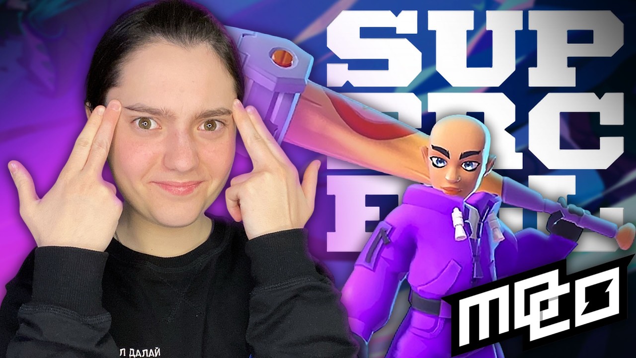 Первый взгляд на НОВУЮ игру от Supercell - mo.co I Что это?