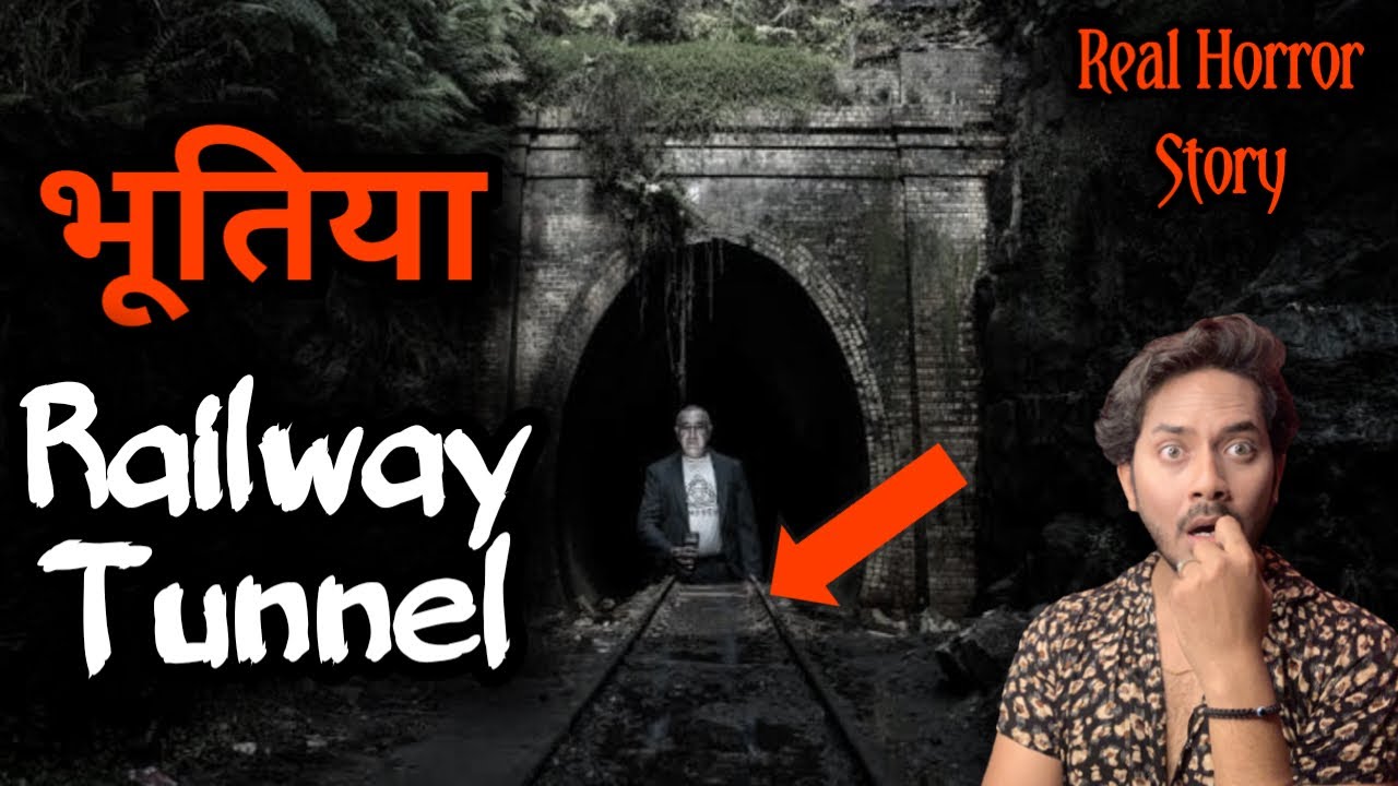 Haunted Railway Tunnel 🔥 | Real Horror Story | भूतिया रेल्वे स्टेशन की सुरंग | Bloody Satya