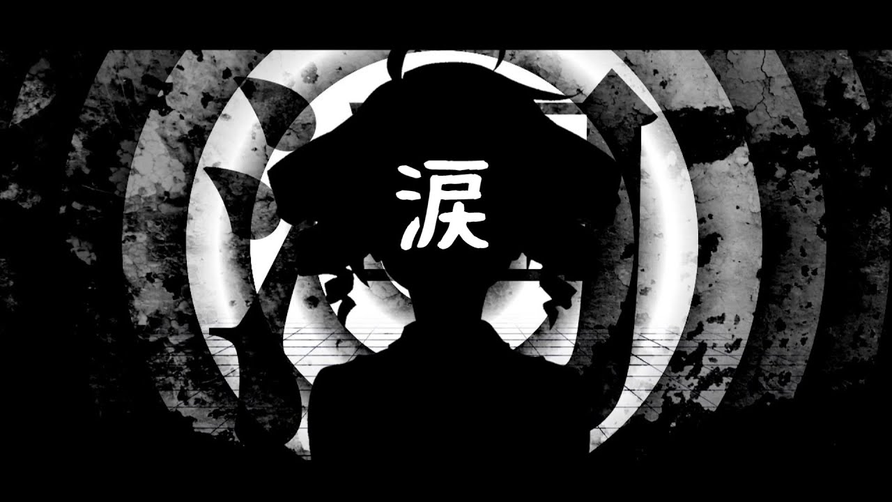 【Kasane Teto GROWL/重音テト】ナミダ/Namida(Tears)【UTAUカバー】[MARETU]