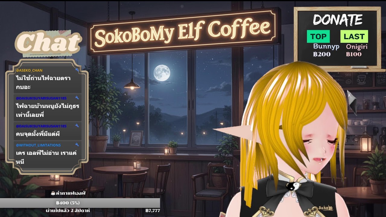 🛑Live🛑: Test Live🍀☕