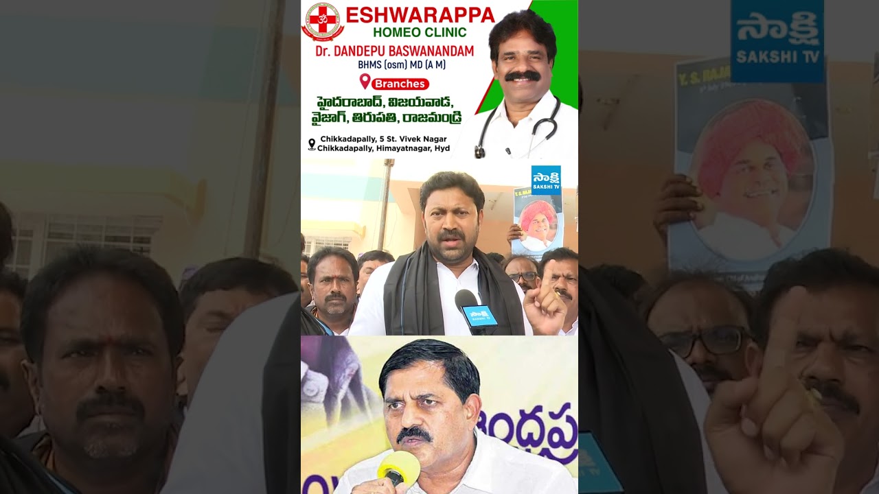 నీకు రాజశేఖర్ పెట్టిన బిక్ష #ytshorts #ysavinashreddy #adinarayanareddy #sakshitvlive #sakshitv