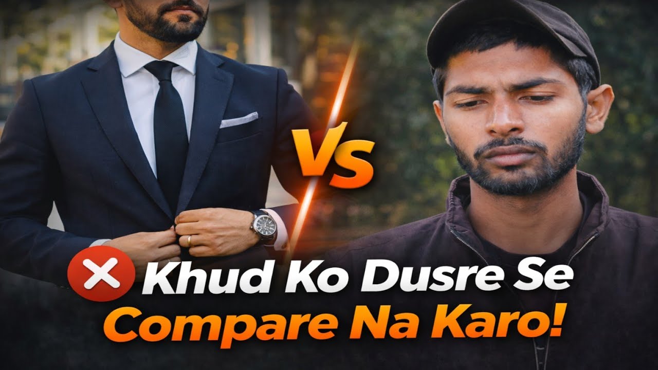 खुद को दूसरे से Compare ना करो ?.