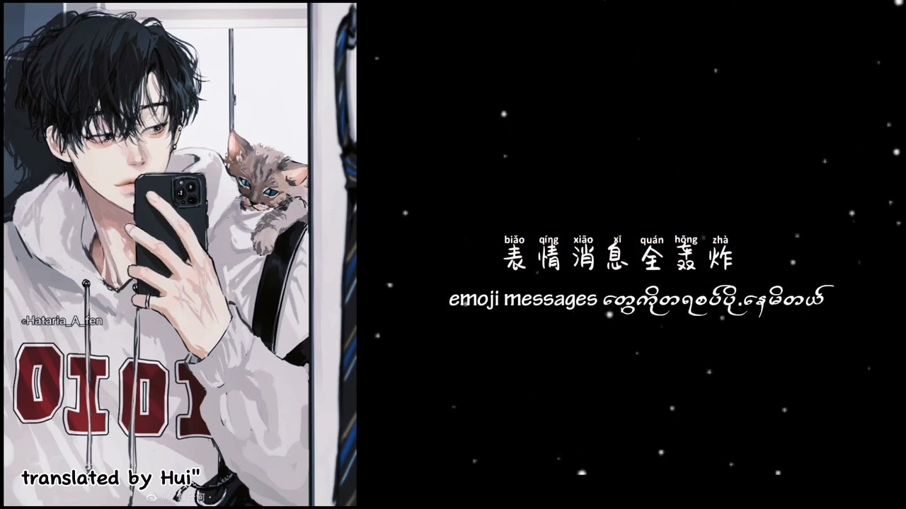 《宝贝在干嘛？》为啥没会话？MMsub